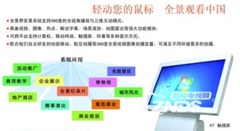 全景中國(guó) VR技術(shù)賦能，開啟沉浸式“云游”新時(shí)代